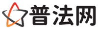 南平律师网-南平法律咨询,南平房产律师,南平婚姻律师,南平离婚律师,南平刑事律师,南平律师事务所